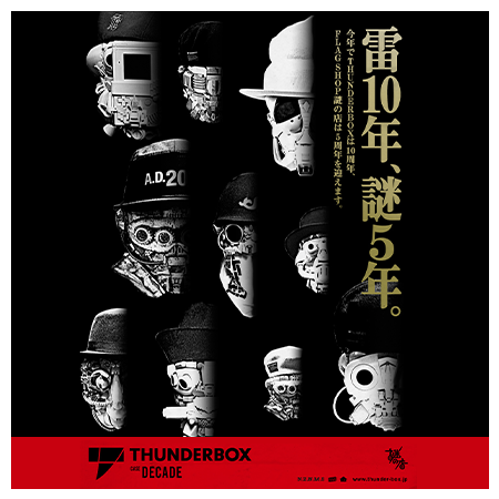 case_decade_THUNDERBOX