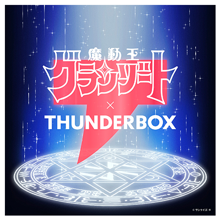 GRANZORT_THUNDERBOX